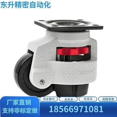 怡合达 脚轮 福马轮 J-CXA01-40-60-80-100-120-150-NJ-UK-NP