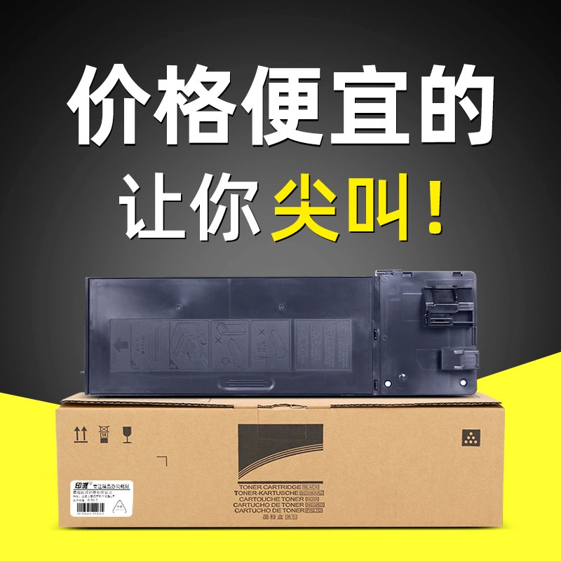 适用夏普BP-CT200粉盒BP-M2322R碳粉M25G22R M2822R M3122R墨粉仓