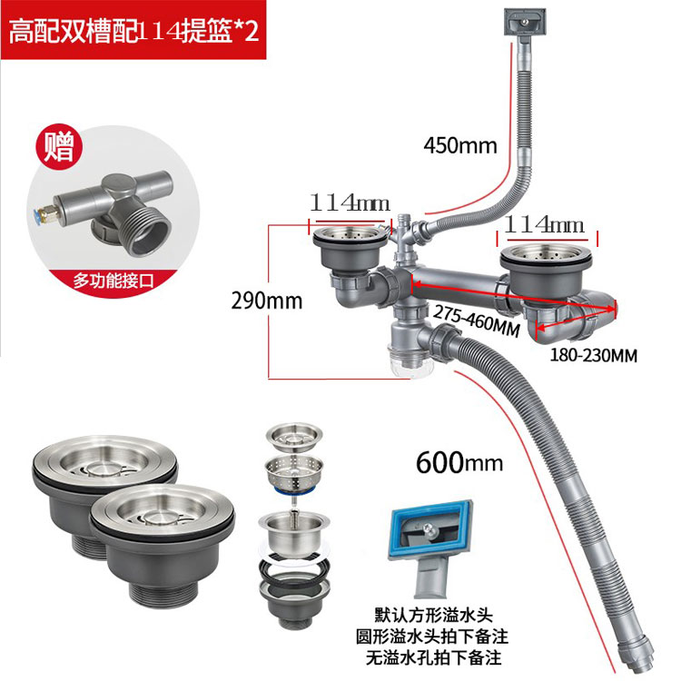 厨房单槽双槽304不锈钢洗菜盆后置管下水器配件114下水头