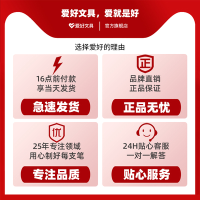 爱好巨能写文具大容量中性笔针管头0.5mm签字笔0.35笔芯碳素蓝色