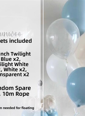 暮光蓝色花束蛋糕气球男孩的生日百日气氛安排波波球求婚派对装饰