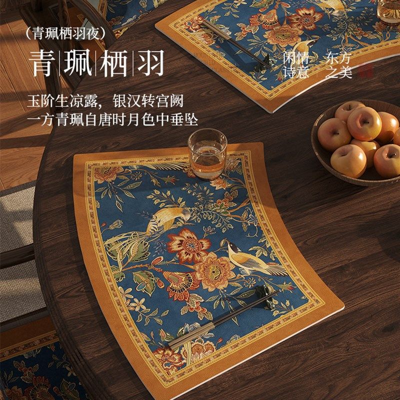 【青珮栖羽】圆桌扇形餐垫中式免洗隔热餐具垫皮革茶几垫防水防烫,居家布艺,餐垫,淘宝优惠券,粉丝福利购,淘宝优惠卷