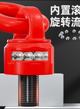 80级万向旋转吊环TCF35-0.3T/0.45T/0.55T/1.2T/1.9T/3.2T/4.5T