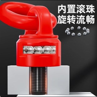 0.55T 0.45T 1.2T 1.9T 4.5T 80级万向旋转吊环TCF35 3.2T 0.3T