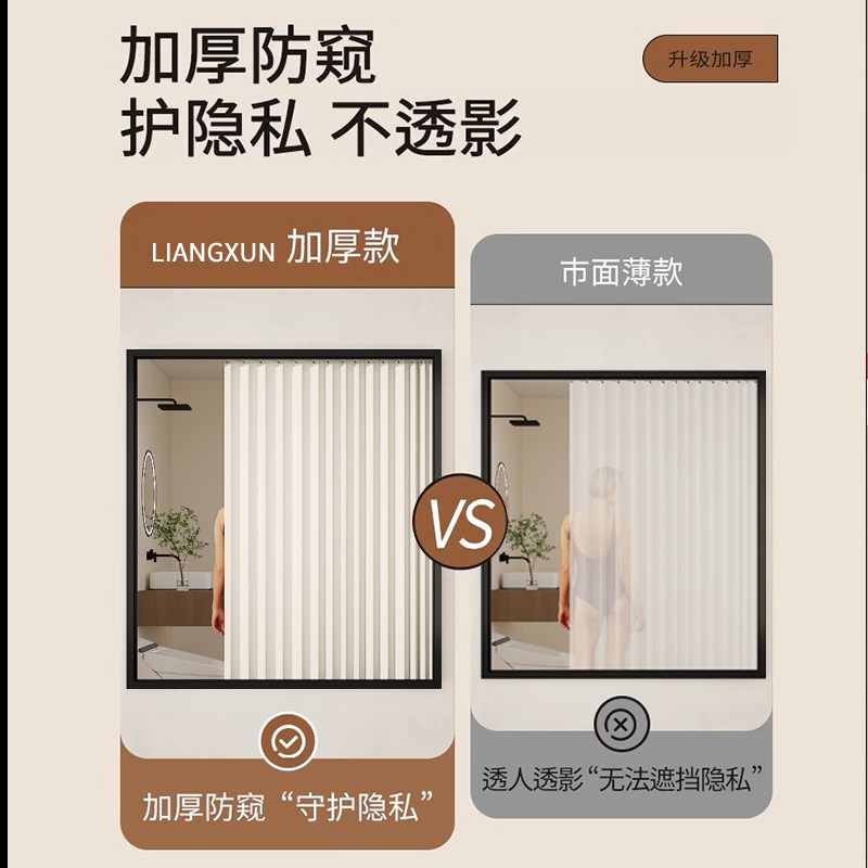 卫生间遮挡帘防走光窗帘r免打孔防水洗手间浴室专用小窗户遮光防