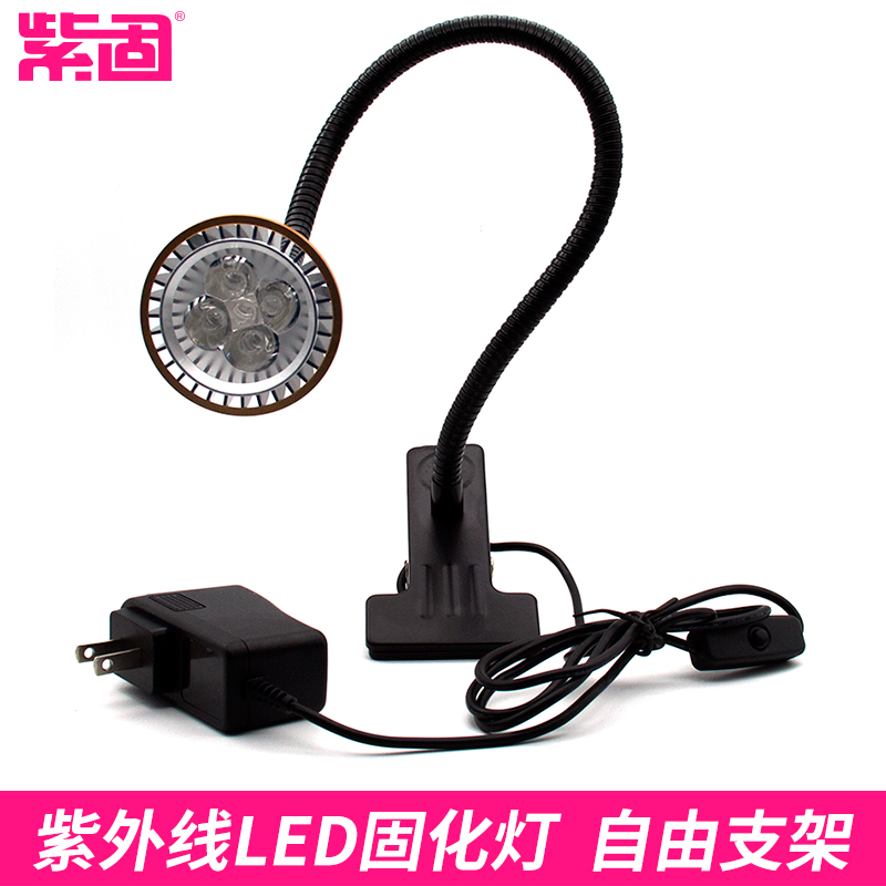 LED紫外线固化灯UV胶无影胶水绿油手机维修美甲油P荧光剂365nm395