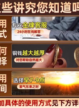 乾隆通宝加e厚铜钱小号三枚古币清朝古代五帝钱真品散钱黄铜压门