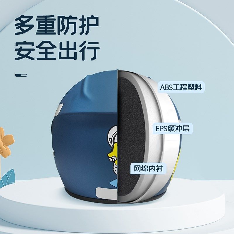 儿童头盔冬季电动l自行车男女孩安全帽四季通用小宝防风保暖安全