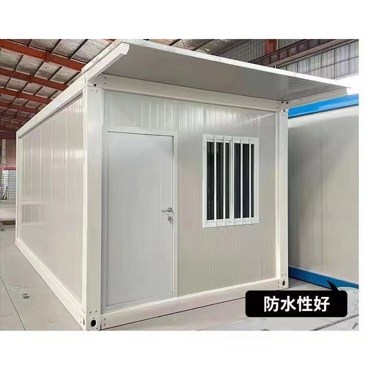 集装箱移动房办公l室定制彩钢集成房屋住人简易组装可拆卸活动板