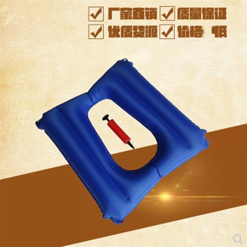 轮椅坐便椅气垫透气m家用充气方形防褥疮气圈座便椅大小便坐垫躺