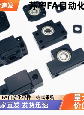 BGSBB6000/60001/6002/6003/6004ZZ 带扣环嵌入轴承座