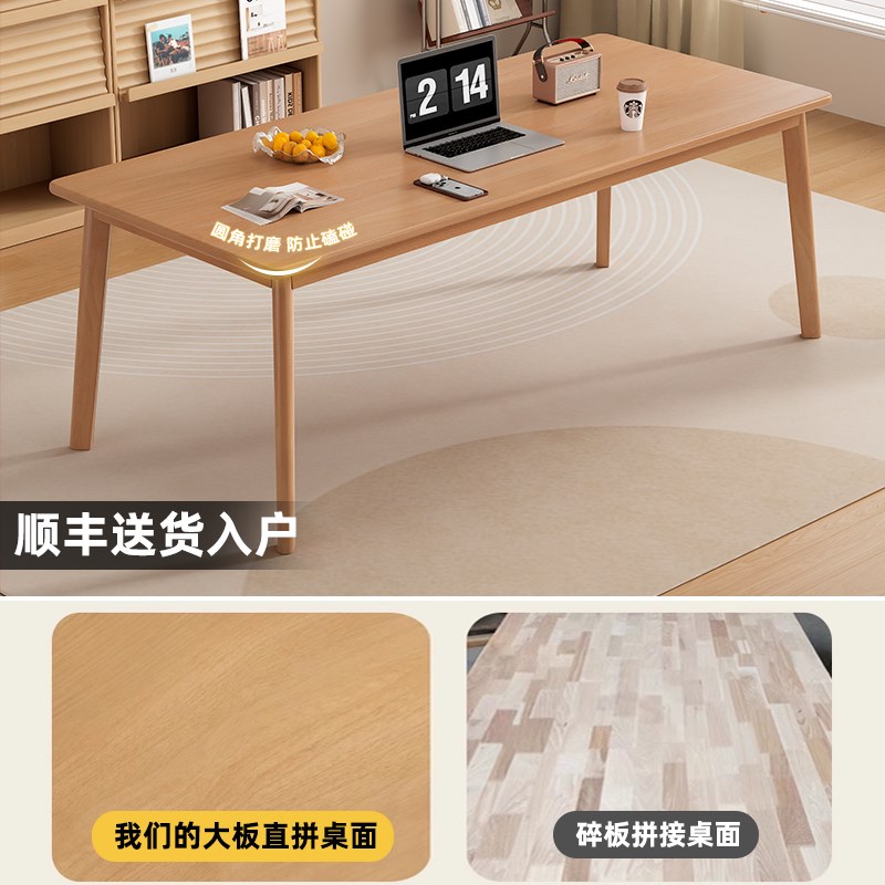 榉木实木电脑桌简易书桌学生家用书桌现代办公桌窄X桌长条橡木桌