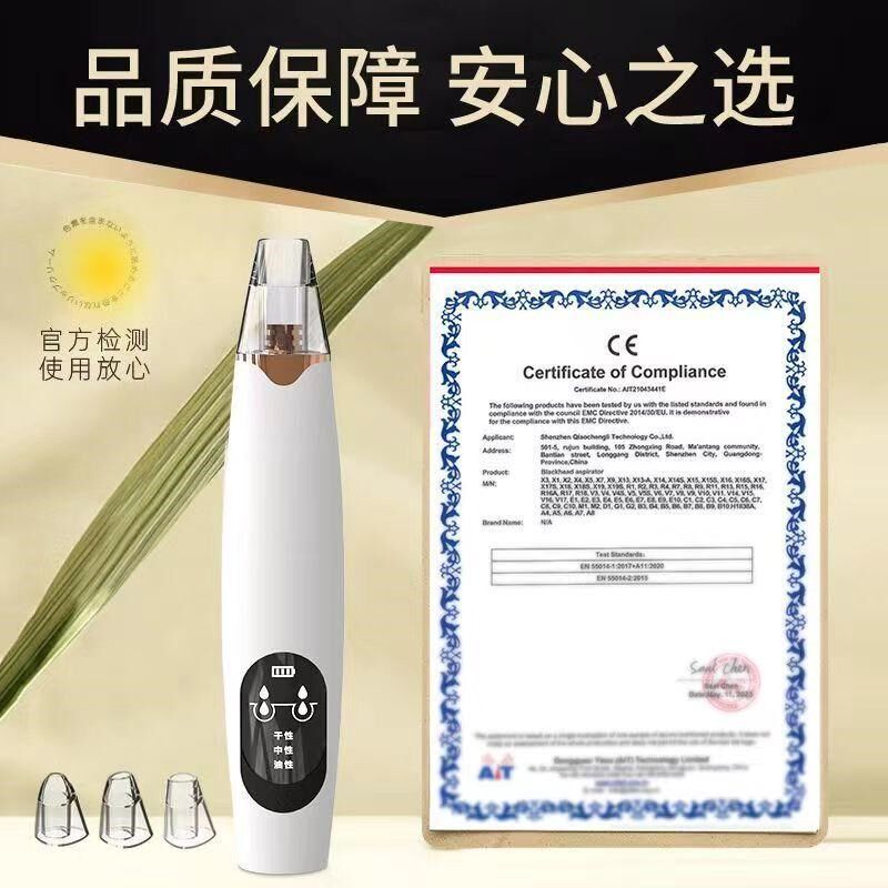 吸黑头仪器鼻子祛黑头清理器粉刺电动洁面仪美容家用脸部毛孔清洁