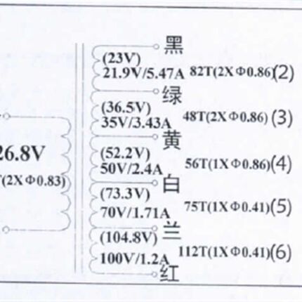 环形 4欧 定压 定阻 功放 音柱 音频 变压器 4欧转35V50V70V100V