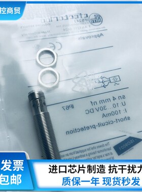 易福门IFS241 IFS242 IFS243 IFS244 IFS245 IFS246 IFS247传感器