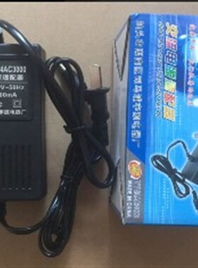 代用海康威视球机电源24V交流MKAC-57-242200M云台球机电源适配器