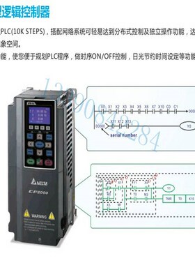 VFD185CP43A-21 VFD185CP43B-21 台达CP系列变频器 风机水泵
