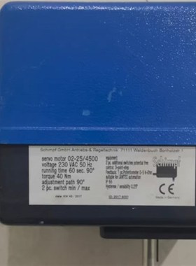 施姆芙燃烧器伺服电机SCHIMPf 02-25/4500
