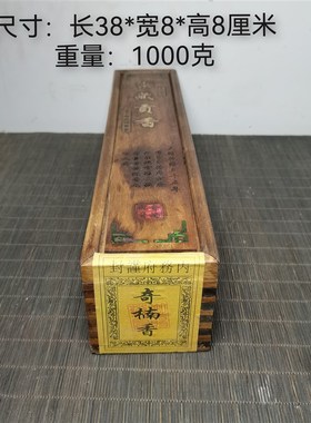 古玩收藏老花梨木盒原封珍稀盒子色略有不同