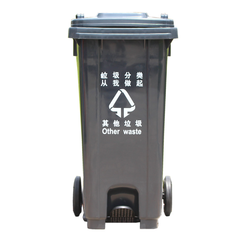 塑料垃圾分类f脚踏120升大号小区物业加厚垃圾桶240L户外环卫挂车