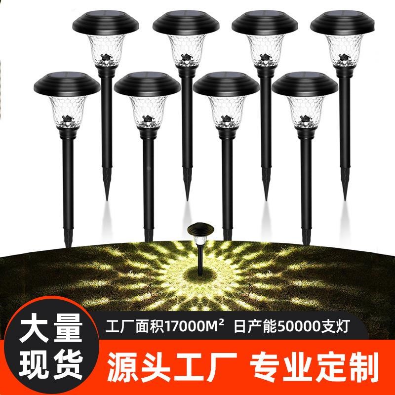 太阳能灯地插庭j院草坪不锈钢防水户外led露营灯杆景观花园夜灯