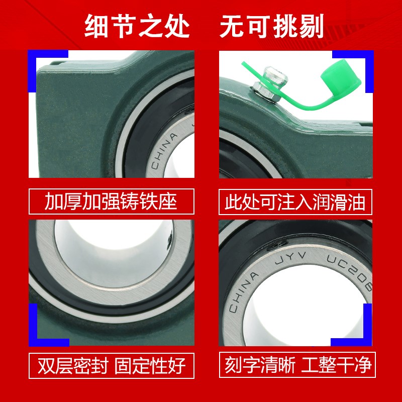 外球面带滑道轴承固定座UCT2o10 211 212 213 214 215 216 217 21