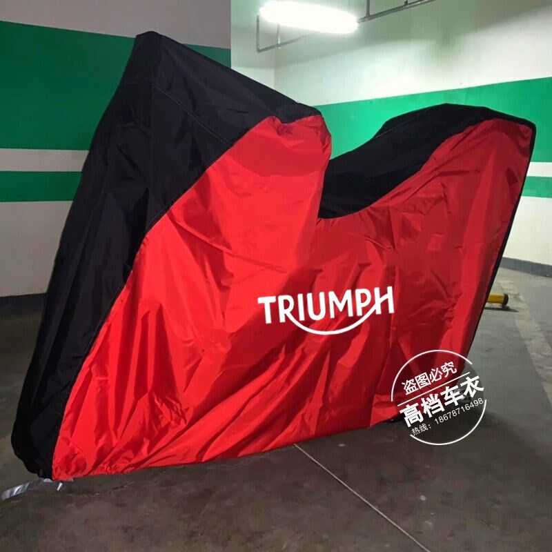 凯旋老虎TIGER850 800 900Tiger1200XC/XR摩托车衣车罩防晒雨防尘