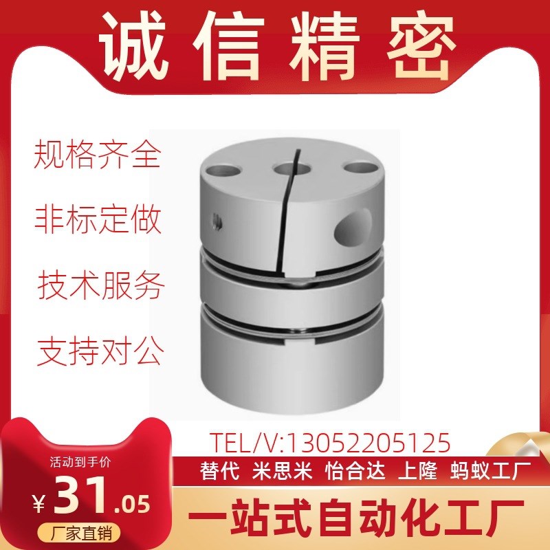 DBJ01/11/23联轴器DmBW01/06DBA62-52/51-D25/D32/D40/D34/d50/d5