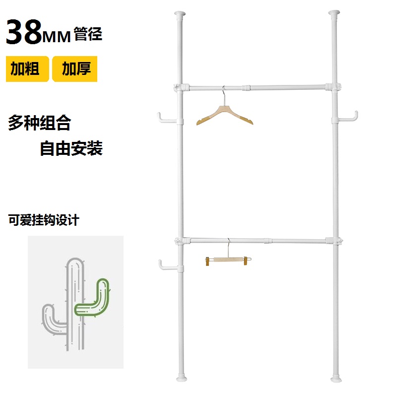 38mm管径顶天立地衣架加v粗加厚免打孔落地阳台可伸缩晾衣架衣帽