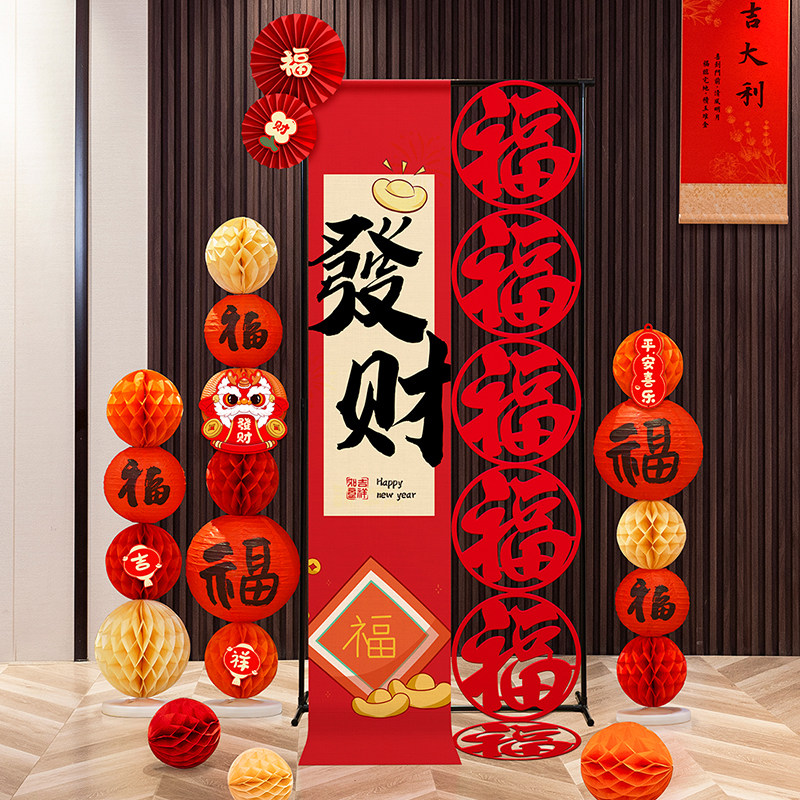 春节新蛇年装饰条幅拉花展架元旦开门红活动店铺门口迎客路引2025