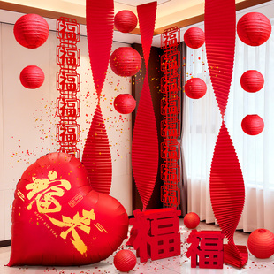 春节新马年装饰瓦楞纸折纸拉花元旦跨年商场门店铺福字灯笼装饰品