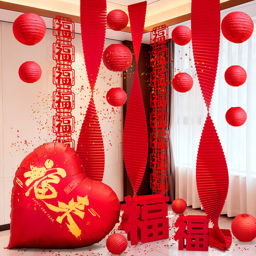 春节新马年装饰瓦楞纸折纸拉花