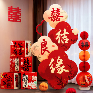 订婚宴装饰结婚酒店门口KT板指路牌摆件布置卧室堆头盒子婚礼用品