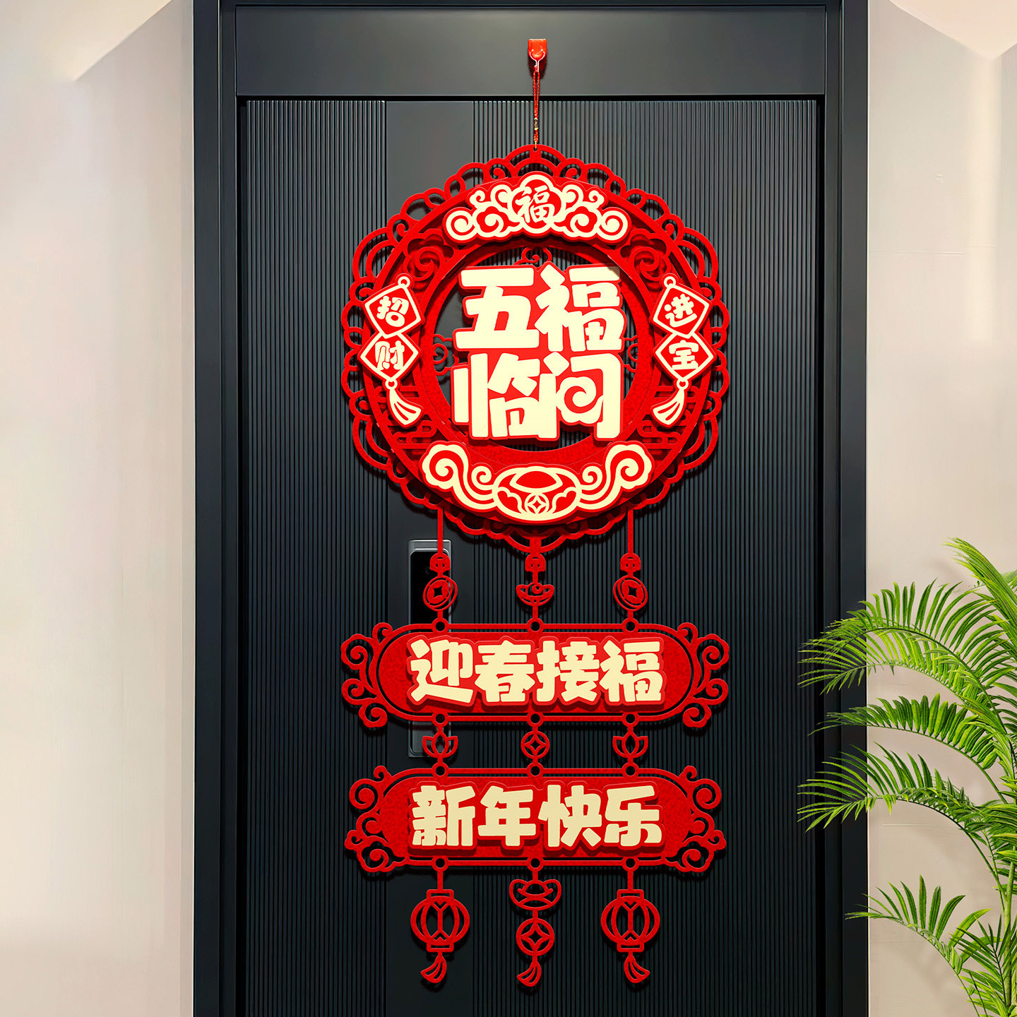 立体镂空福字门贴春节布置窗花挂件马年过年入户大门装饰喜庆挂饰,节庆用品/礼品,挂饰/生肖挂饰,淘宝优惠券,粉丝福利购,淘宝优惠卷