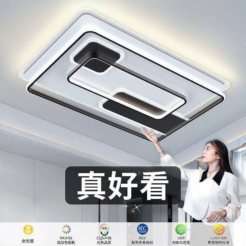 高亮客厅大灯吸顶灯轻奢大气主灯简约现代卧室灯广东中山灯具爆款