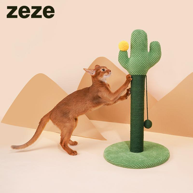 zeze仙人掌猫爬架猫抓柱猫薄荷玩具自嗨猫树立式小型猫爬柱猫抓板