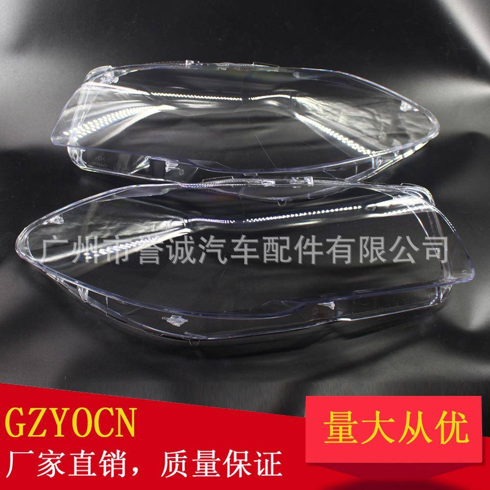 适用于宝马5系F10F18大灯罩10-16年透明头盖灯罩大灯面罩外壳罩