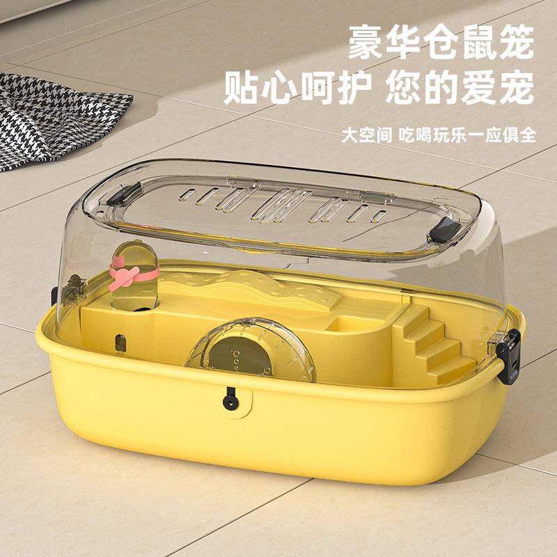 2024仓鼠飞鼠笼子超大别墅亚克力透明豪华笼刺猬饲养箱亚马逊