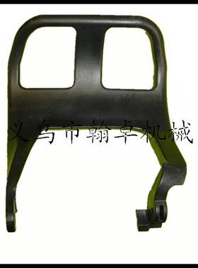 MS240 024 260 刹车挡板 护板 手刹器 前挡板 手拉 油锯 链锯 翰