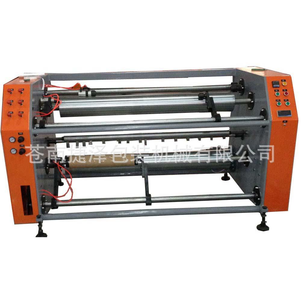 全新设计（气胀轴收卷）1200mm缠绕膜分切复卷机