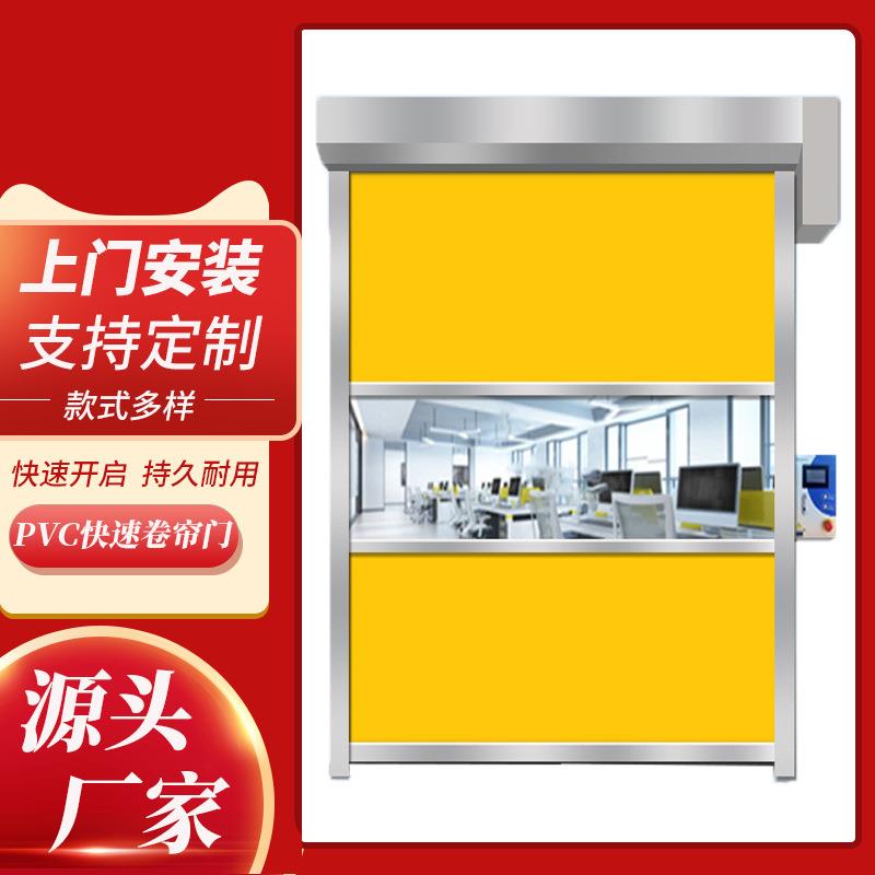快速卷帘门工业车间电动自动升降卷闸门自动感应pvc快速门