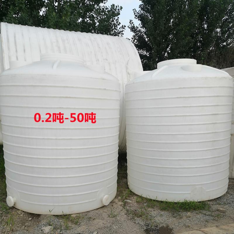 1吨2T耐腐预膜剂储罐3立方4吨聚羧酸液体储存桶5吨橄榄油PE桶加厚
