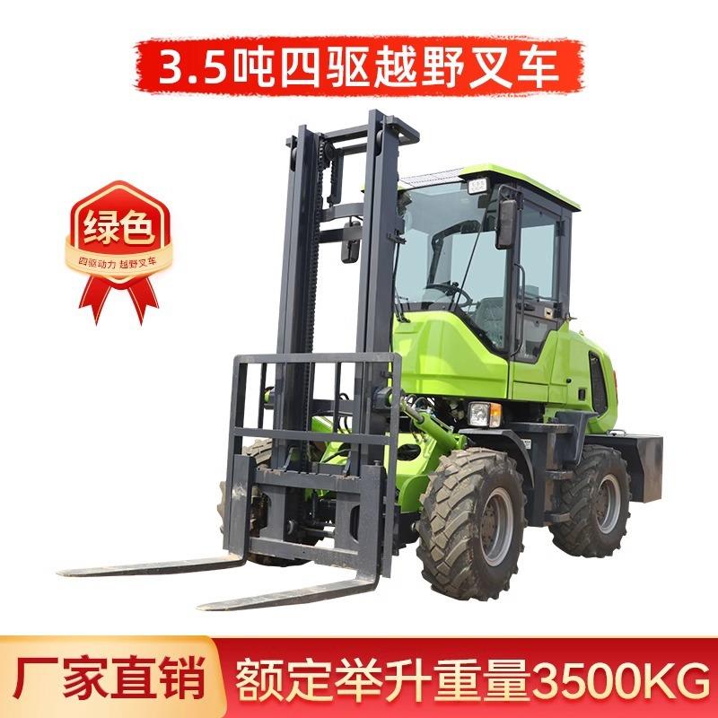 .5吨越野四驱叉车一体式后尾吊后转向铰接式带吊车.5t越野叉车