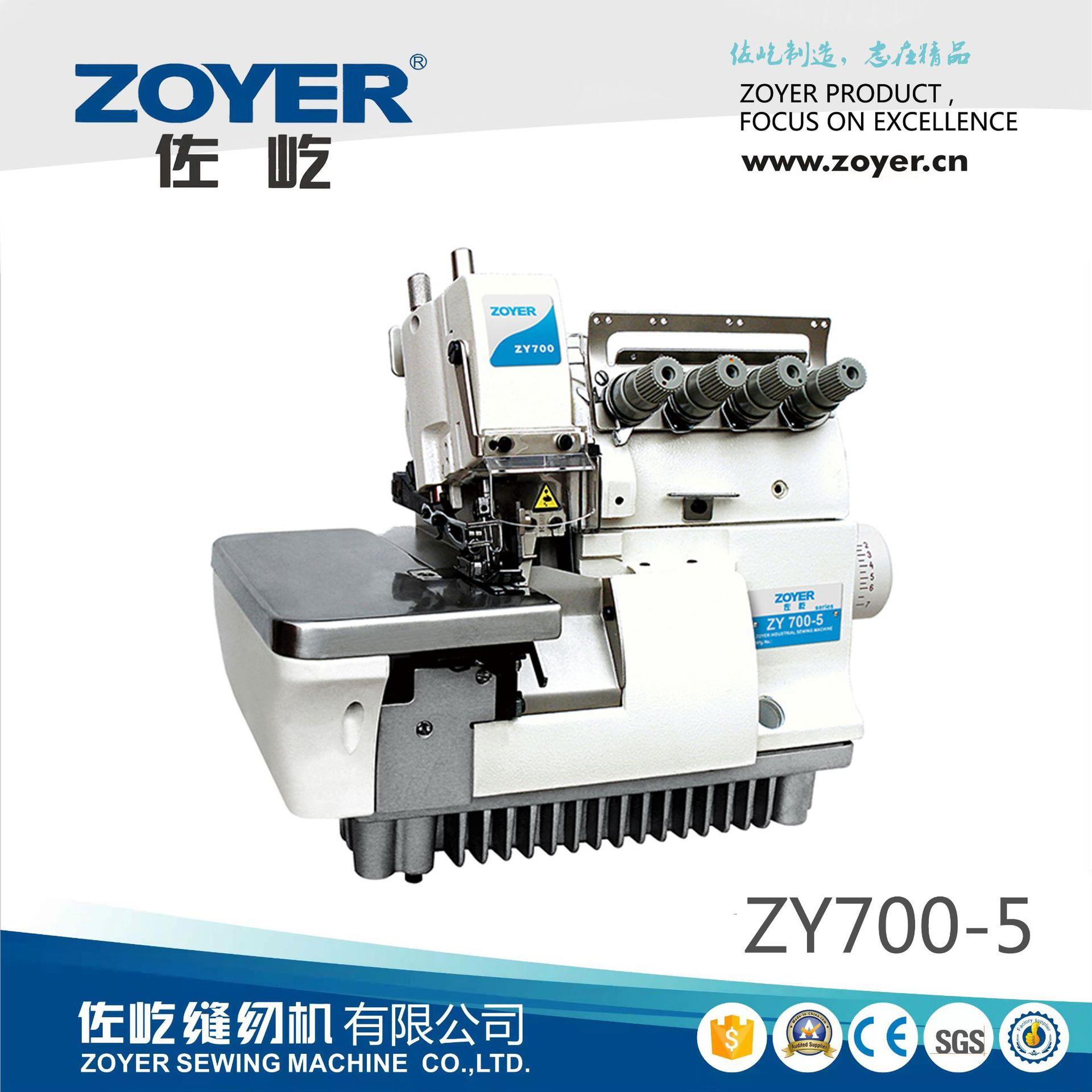 ZY700-5普通五线包缝机打边车锁边拷边缝纫机厂家直销