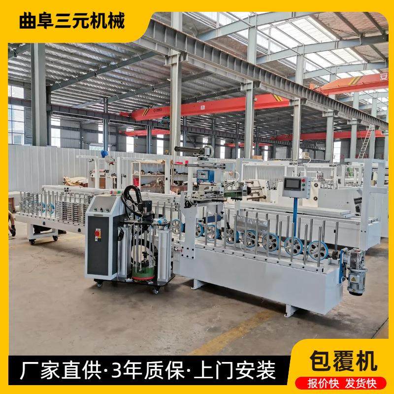 WPC木塑门套格栅板包覆机 科技木两用热熔胶覆膜机 免费安装调试,五金/工具,机床,淘宝优惠券,粉丝福利购,淘宝优惠卷