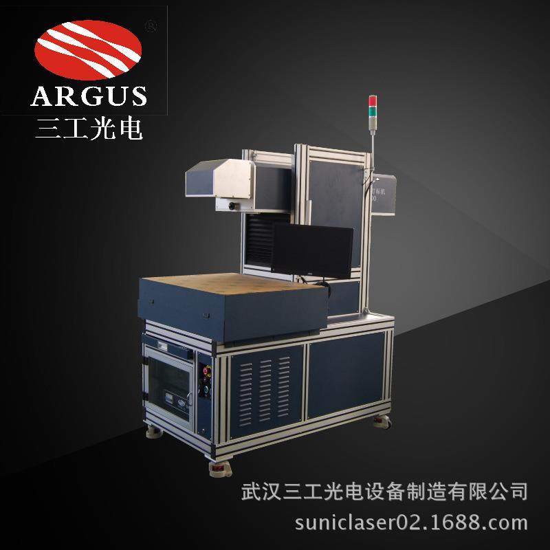 蛋糕围边/托盘激光雕刻机 边缘不发黑/发黄 拉花/灯罩激光镂空,机械设备,造纸/纸加工设备,淘宝优惠券,粉丝福利购,淘宝优惠卷