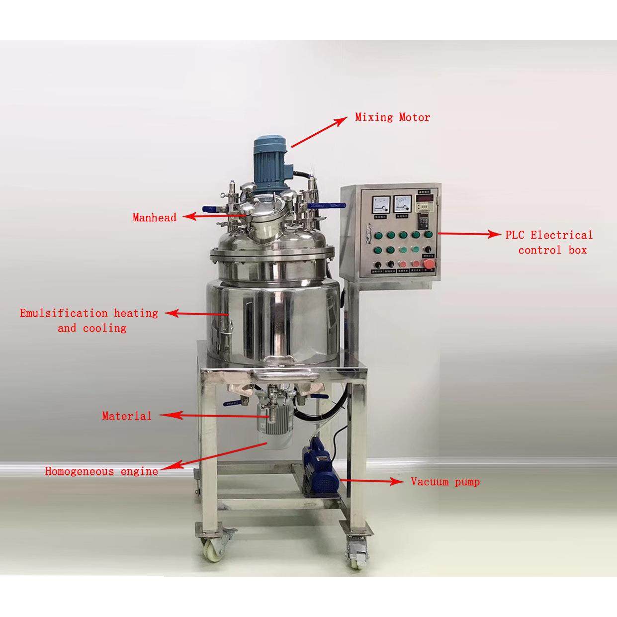 液压升降化妆品面霜乳液牙膏真空均质乳化机电加热刮壁搅拌乳化锅,清洗/食品/商业设备,乳化机,淘宝优惠券,粉丝福利购,淘宝优惠卷
