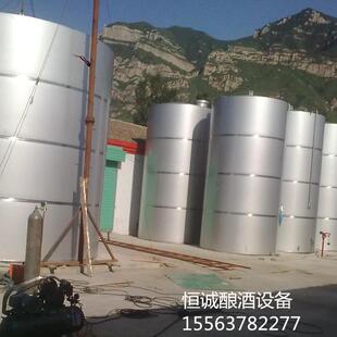 现场加工304不锈钢酒厂大型酒罐酒精勾兑罐40T60吨醋罐白钢发酵罐