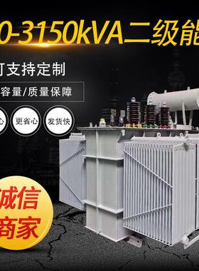 二级能效变压器 S20-M-3150kVA/10/0.4kV-NX2 10/0.8kV光伏变压器