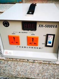 5000W纯铜线110V220V电源变换器100V变压器火牛电器带出国 新款